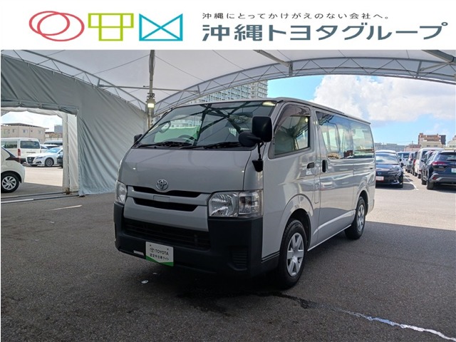 トヨタ ハイエース