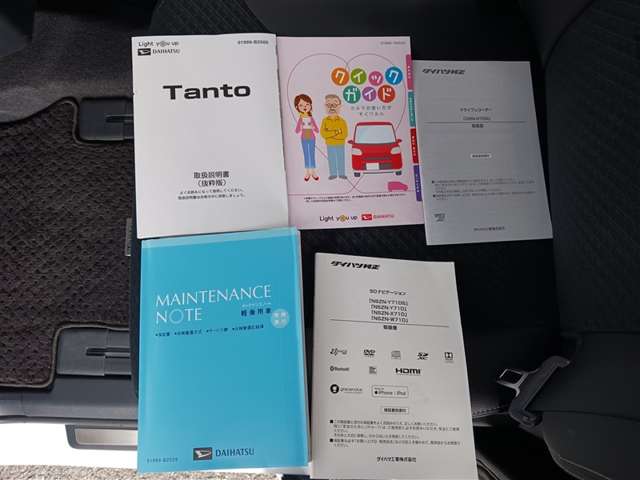 ダイハツ タント