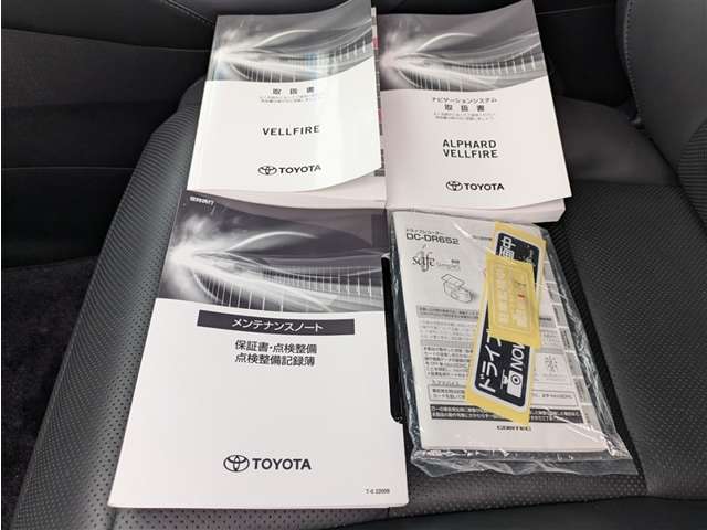 トヨタ ヴェルファイア