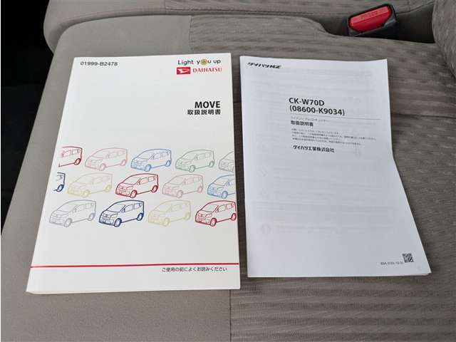 ダイハツ ムーヴ