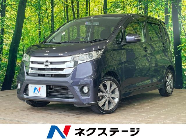 日産 デイズ