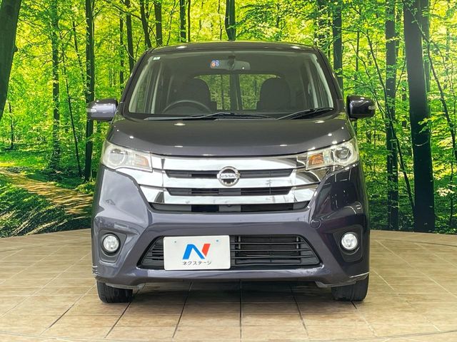 日産 デイズ