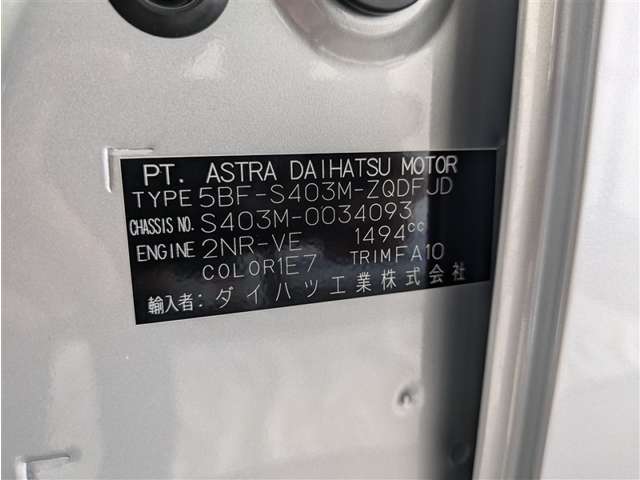 トヨタ タウンエースバン