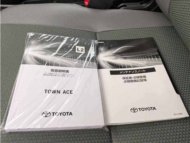 トヨタ タウンエースバン