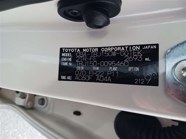 トヨタ ランドクルーザープラド