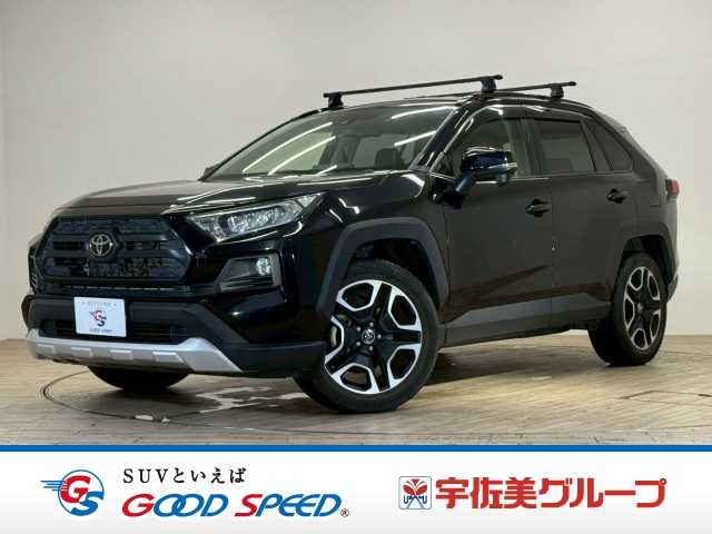 トヨタ RAV4