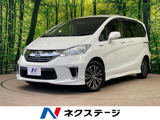 ホンダ フリードハイブリッド