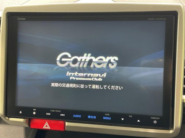ホンダ フリードハイブリッド