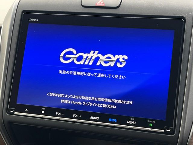 ホンダ フリード