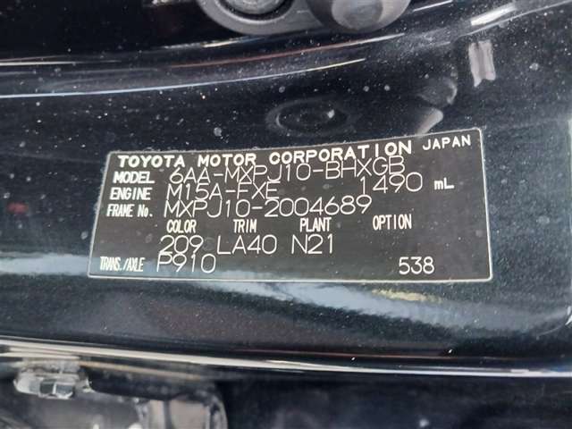 トヨタ ヤリスクロス