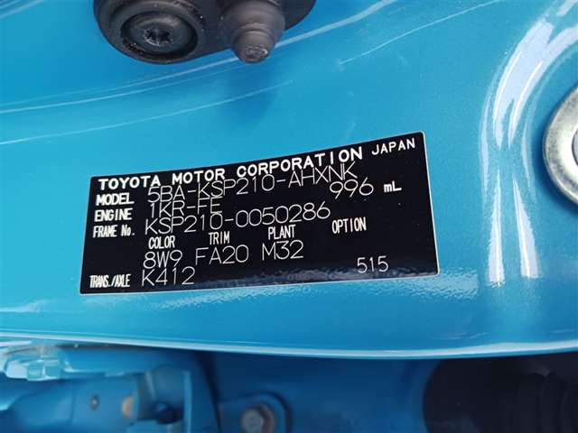 トヨタ ヤリス