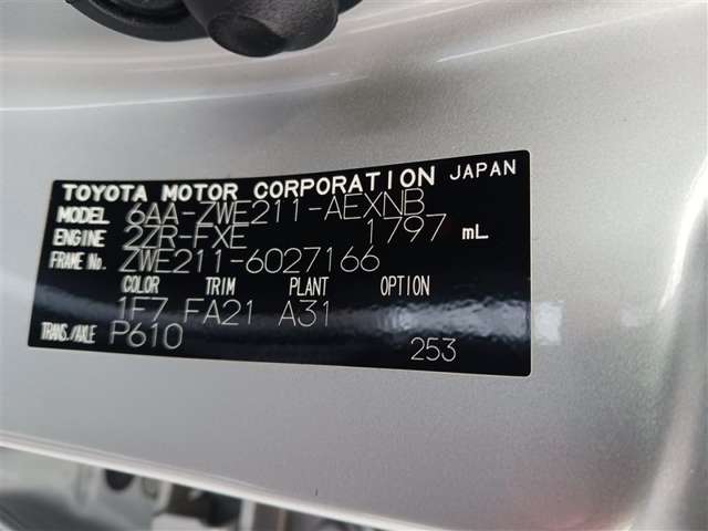 トヨタ カローラ