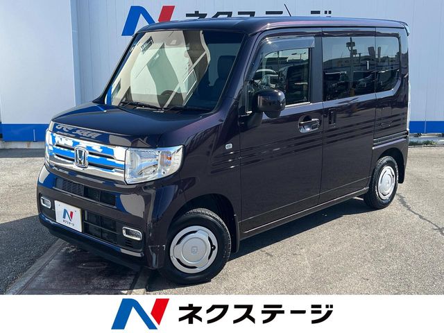 ホンダ N-VAN