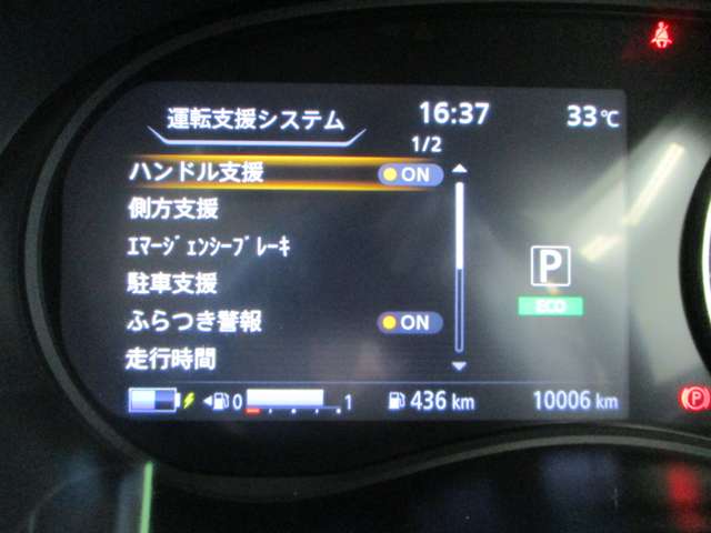 日産 キックス