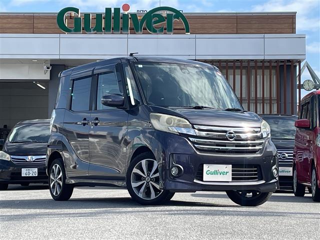 日産 デイズルークス