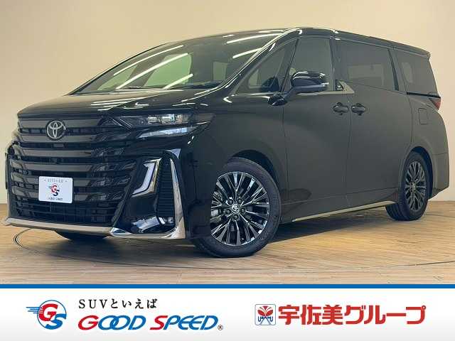 トヨタ ヴェルファイア