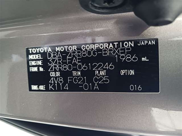 トヨタ ヴォクシー