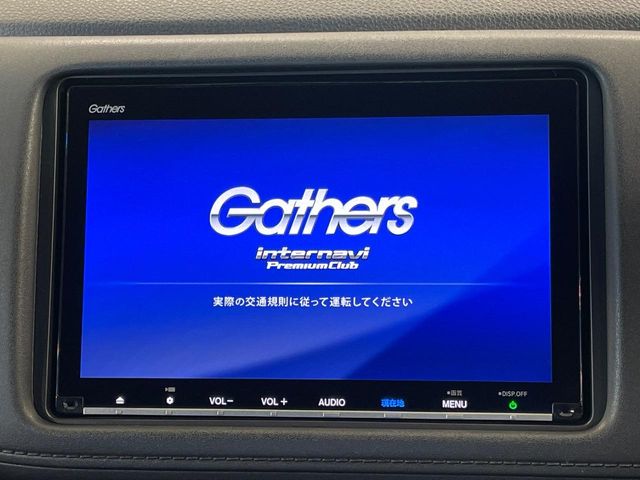 ホンダ ヴェゼル