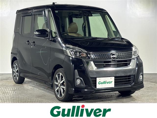 日産 デイズルークス