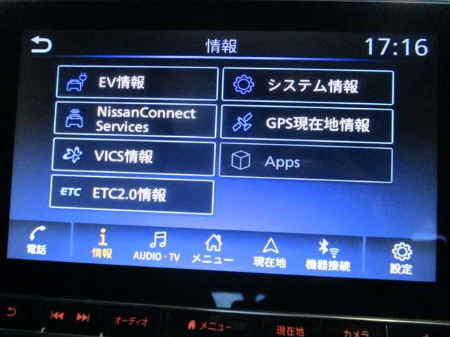 日産 リーフ