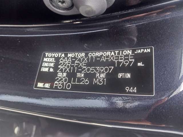 トヨタ C-HR