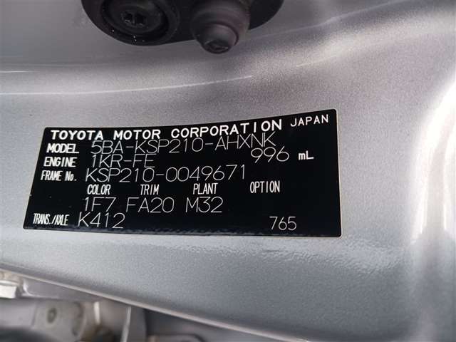 トヨタ ヤリス