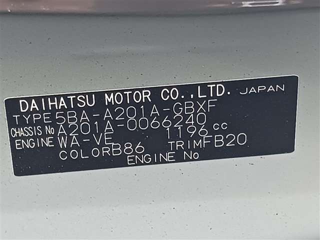 トヨタ ライズ