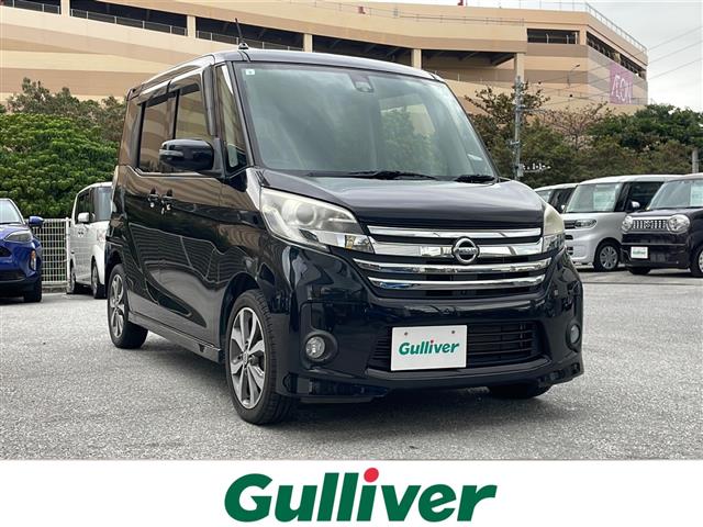 日産 デイズルークス