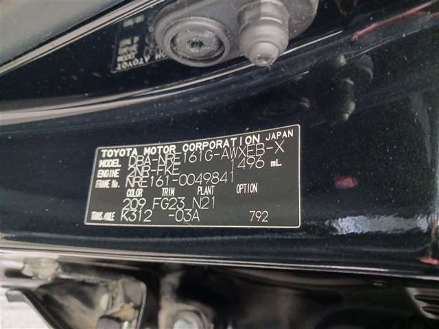 トヨタ カローラフィールダー