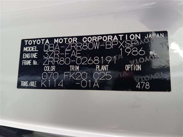 トヨタ ヴォクシー