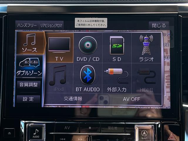 トヨタ アルファード