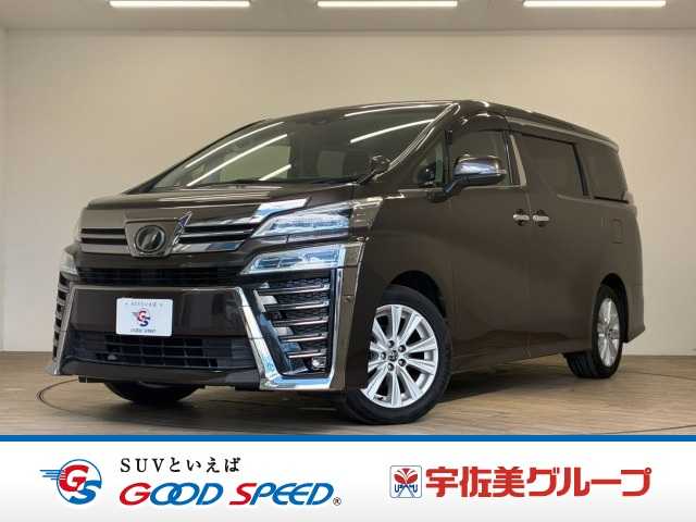 トヨタ ヴェルファイア