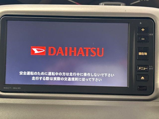 ダイハツ タント
