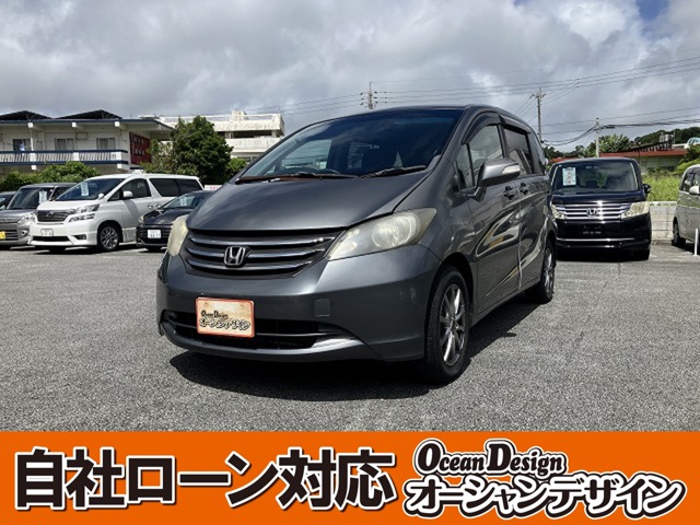 ホンダ フリード