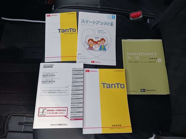 ダイハツ タント
