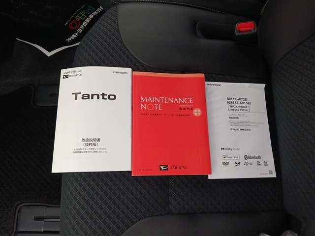 ダイハツ タント