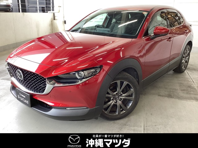 マツダ CX-30