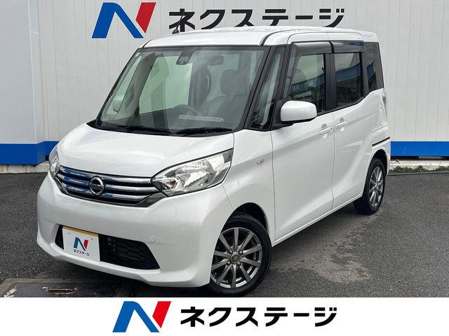 日産 デイズルークス
