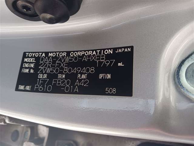 トヨタ プリウス