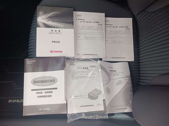 トヨタ プリウス