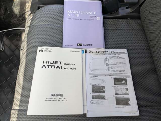 ダイハツ ハイゼットカーゴ