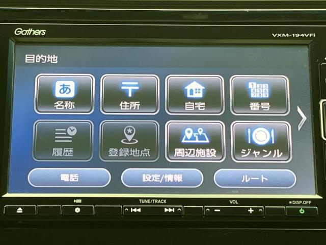 ホンダ フィット