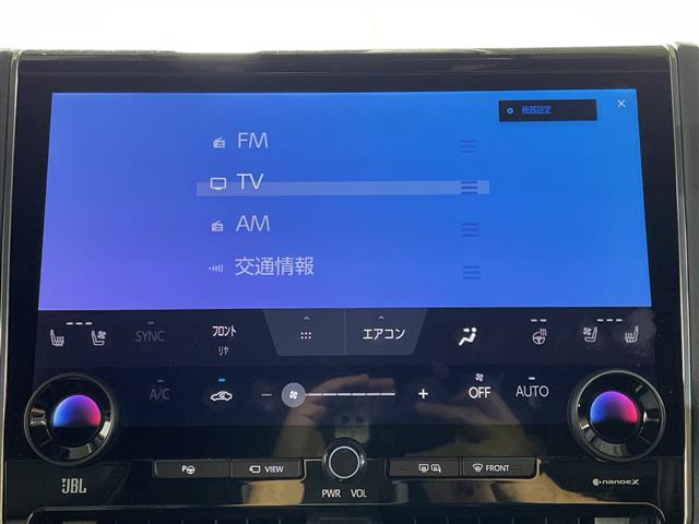 トヨタ ヴェルファイア