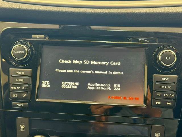 日産 エクストレイル