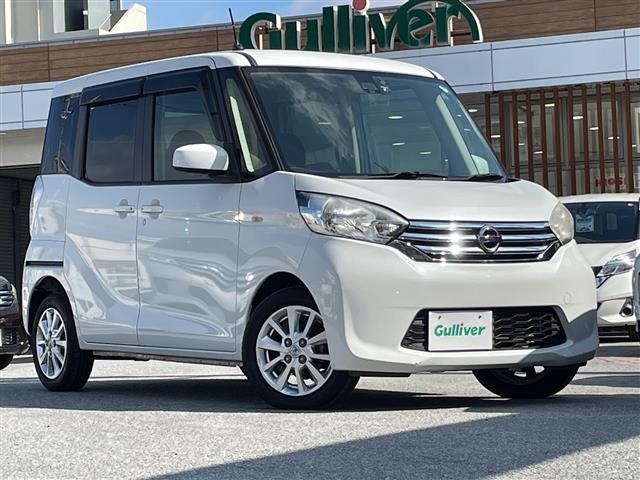 日産 デイズルークス