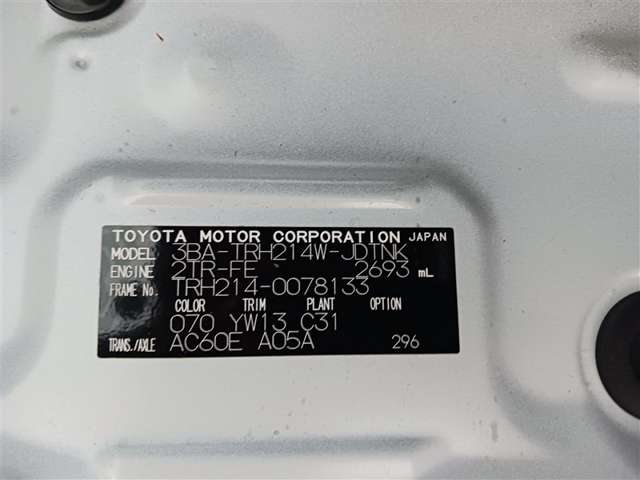 トヨタ ハイエース