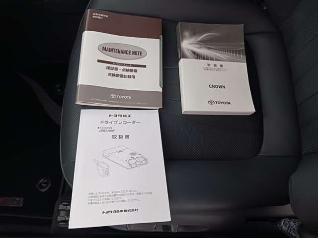 トヨタ クラウン