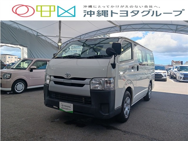 トヨタ ハイエース