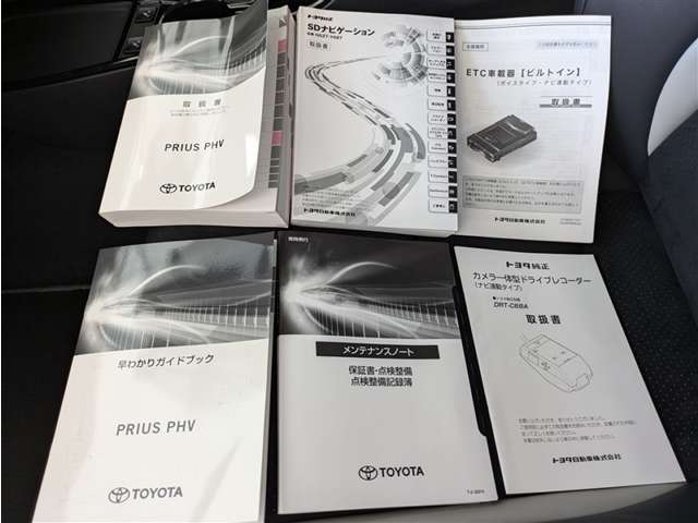 トヨタ プリウスPHV