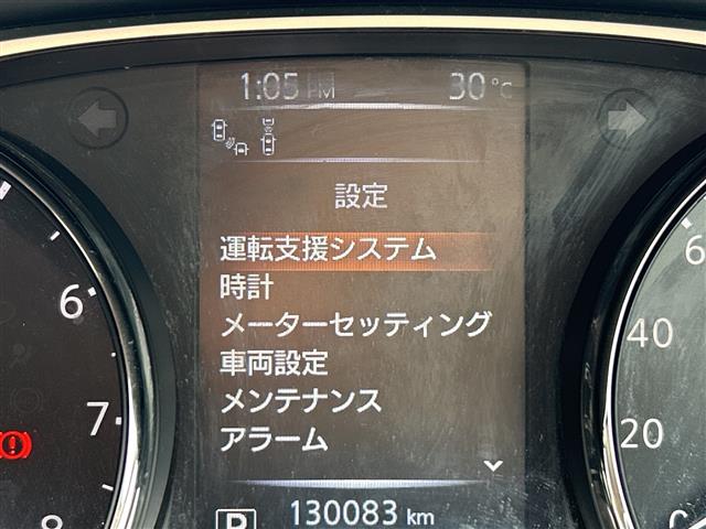 日産 エクストレイル